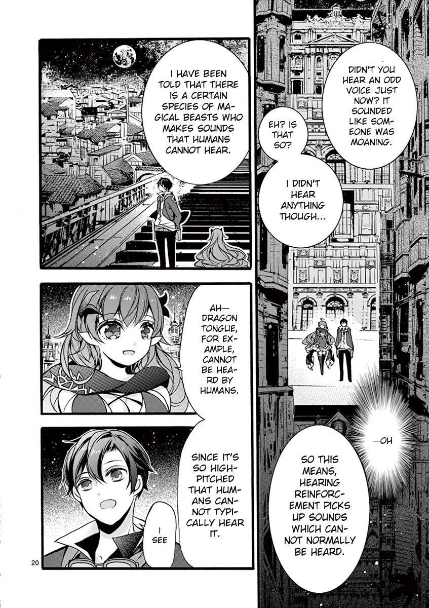 From The Strongest Job Of Dragon Knight, To The Beginner Job Carrier, Somehow, I Am Dependent On The Heroes Chapter 11 - Page 18
