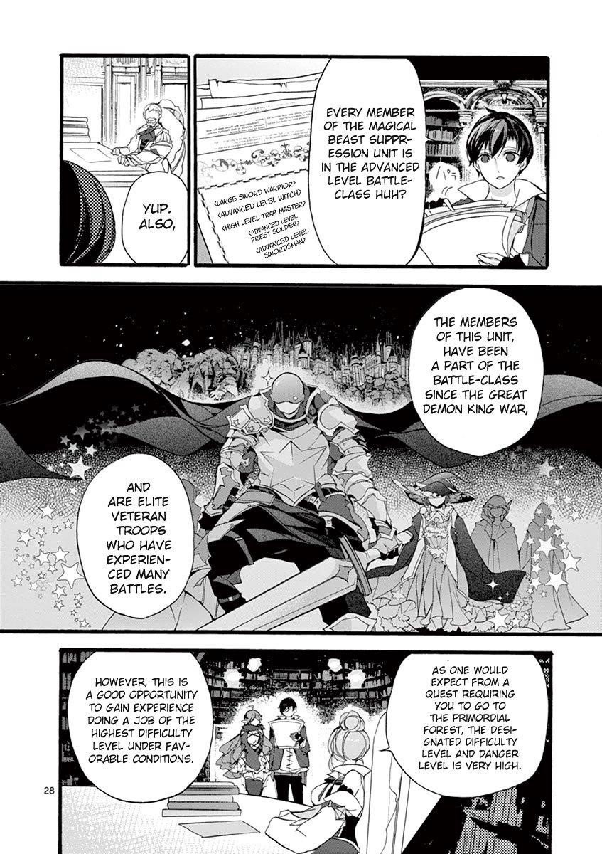 From The Strongest Job Of Dragon Knight, To The Beginner Job Carrier, Somehow, I Am Dependent On The Heroes Chapter 11 - Page 26