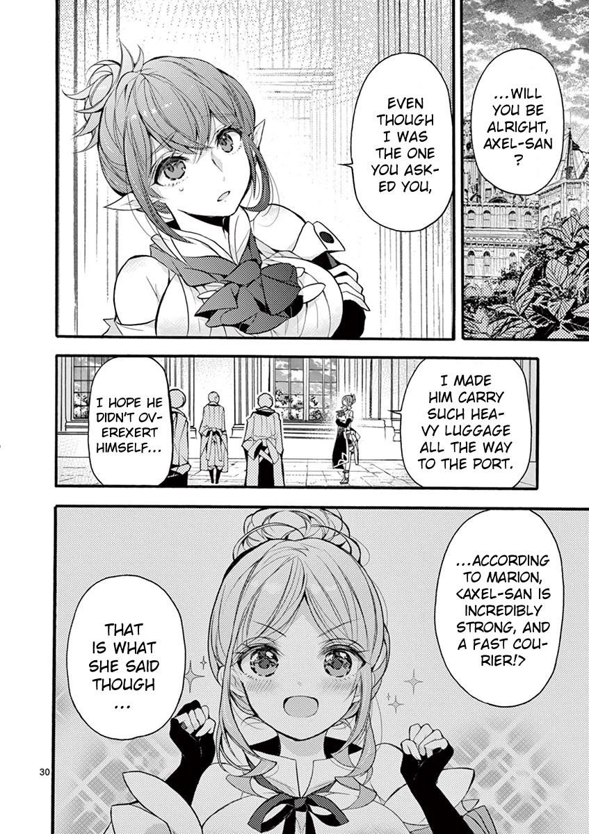From The Strongest Job Of Dragon Knight, To The Beginner Job Carrier, Somehow, I Am Dependent On The Heroes Chapter 17 - Page 28