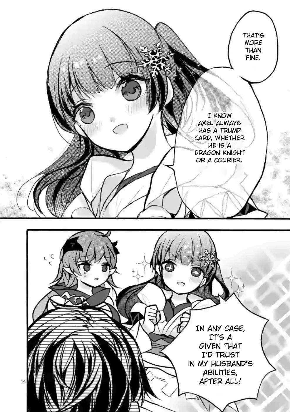 From The Strongest Job Of Dragon Knight, To The Beginner Job Carrier, Somehow, I Am Dependent On The Heroes Chapter 26 - Page 13