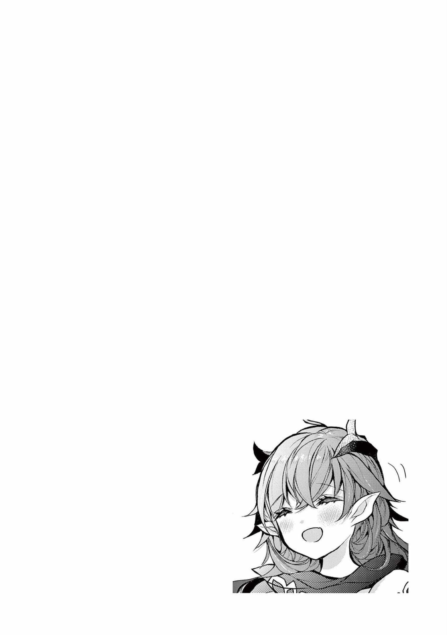 From The Strongest Job Of Dragon Knight, To The Beginner Job Carrier, Somehow, I Am Dependent On The Heroes Chapter 35 - Page 50