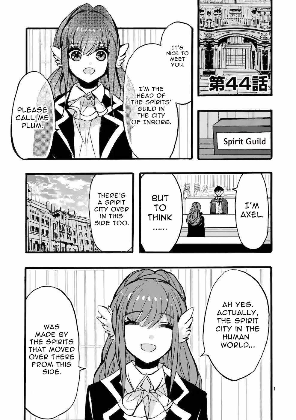 From The Strongest Job Of Dragon Knight, To The Beginner Job Carrier, Somehow, I Am Dependent On The Heroes Chapter 44 - Page 1