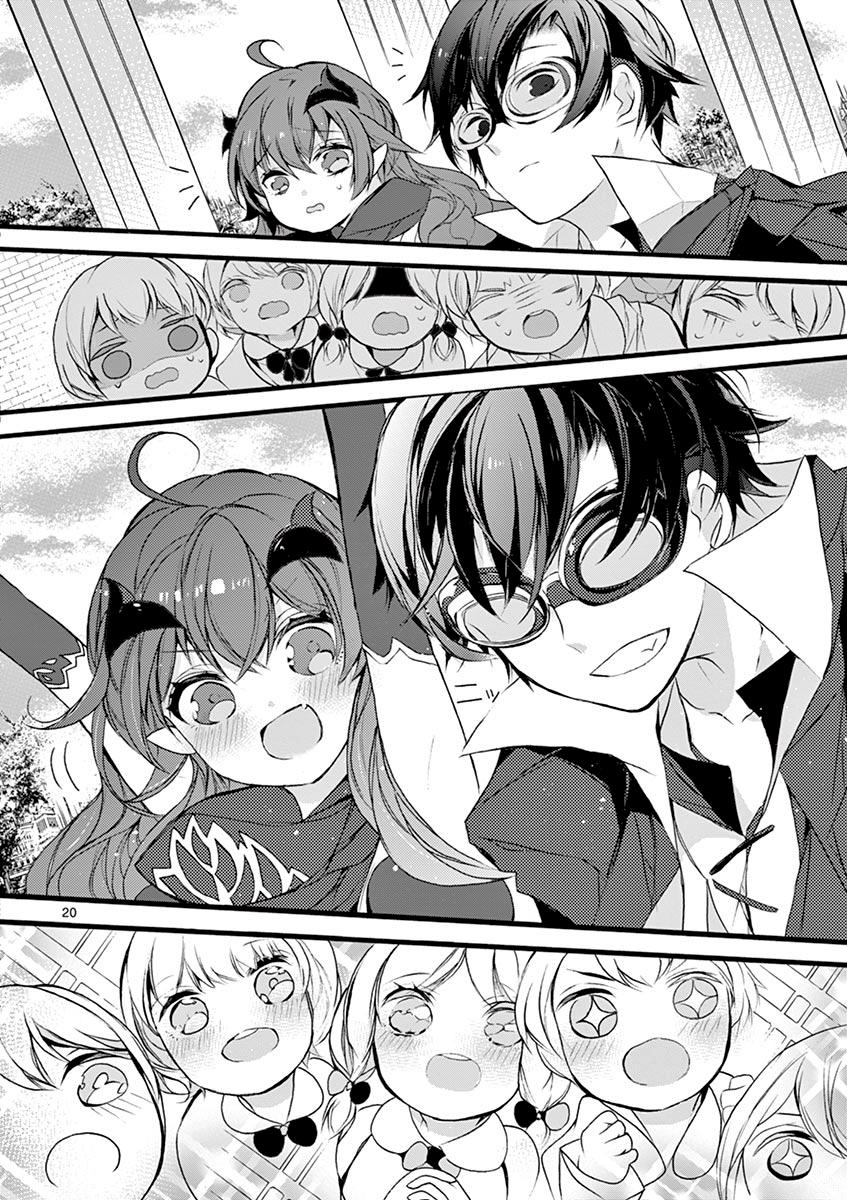 From The Strongest Job Of Dragon Knight, To The Beginner Job Carrier, Somehow, I Am Dependent On The Heroes Chapter 7 - Page 20