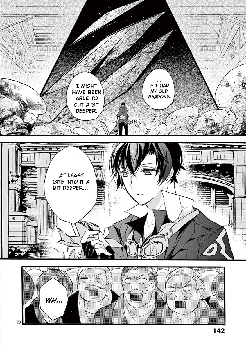 From The Strongest Job Of Dragon Knight, To The Beginner Job Carrier, Somehow, I Am Dependent On The Heroes Chapter 8 - Page 25