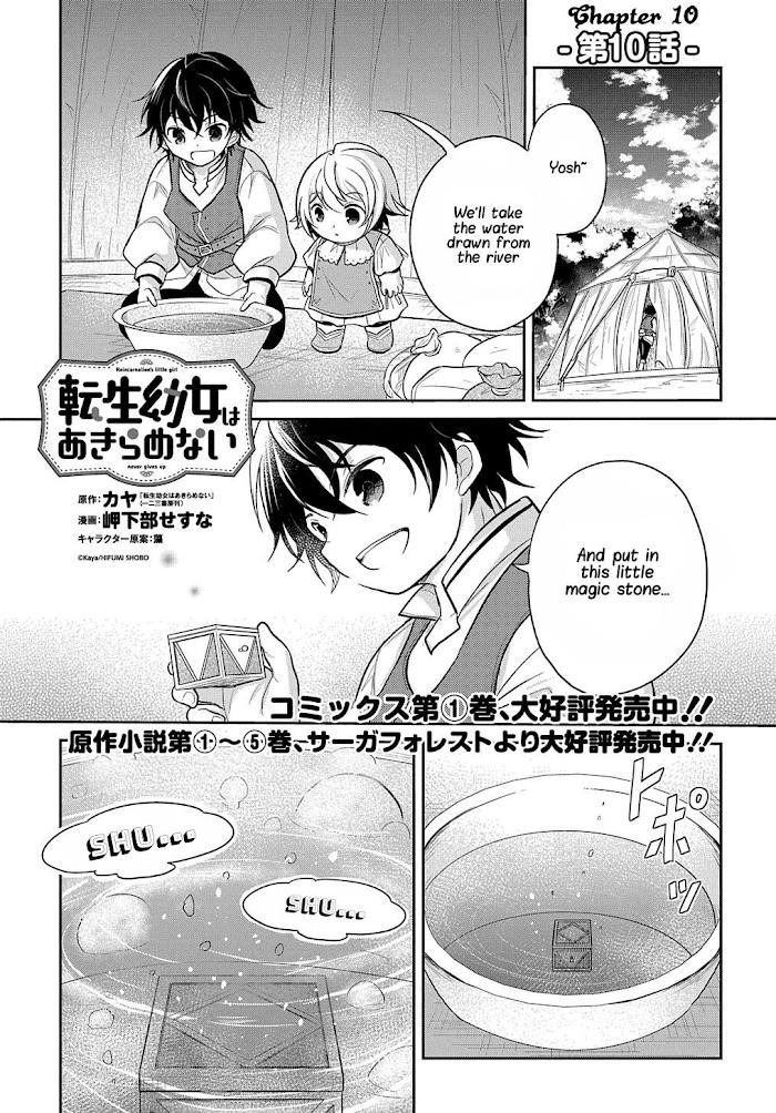 The Reborn Little Girl Won’t Give Up Chapter 10 - Page 1
