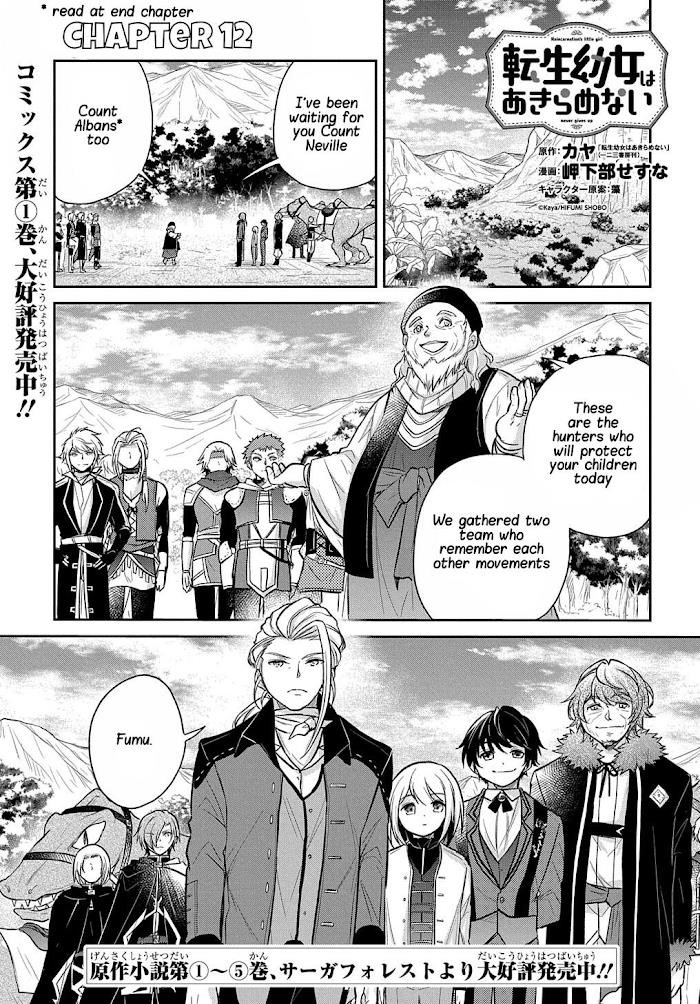 The Reborn Little Girl Won’t Give Up Chapter 12 - Page 1