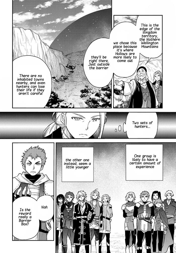 The Reborn Little Girl Won’t Give Up Chapter 12 - Page 2