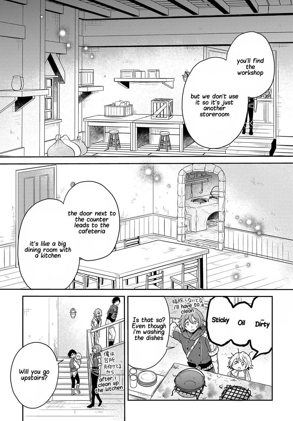 The Reborn Little Girl Won’t Give Up Chapter 14 - Page 3