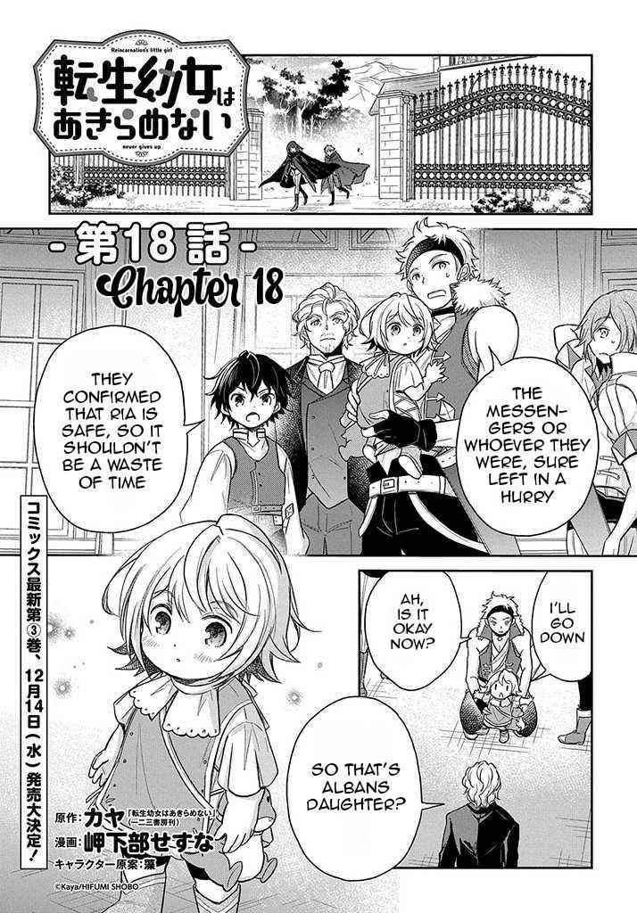 The Reborn Little Girl Won’t Give Up Chapter 18 - Page 1