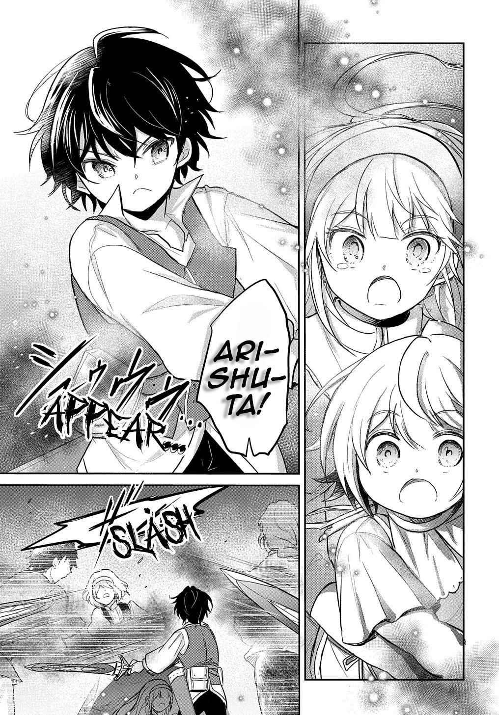 The Reborn Little Girl Won’t Give Up Chapter 21 - Page 11
