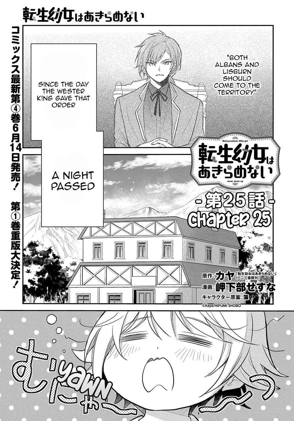 The Reborn Little Girl Won’t Give Up Chapter 25 - Page 1