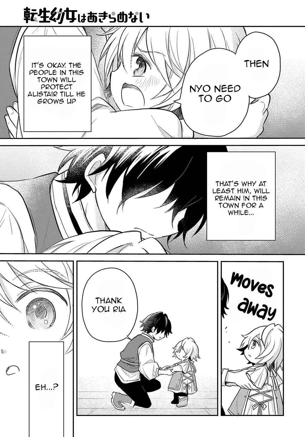 The Reborn Little Girl Won’t Give Up Chapter 25 - Page 17