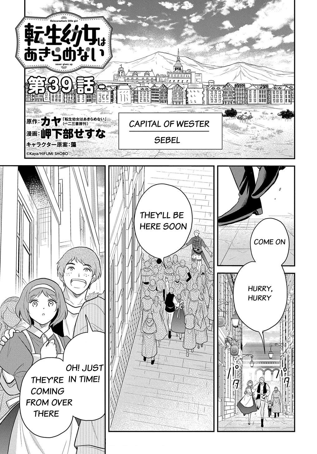 The Reborn Little Girl Won’t Give Up Chapter 39 - Page 1
