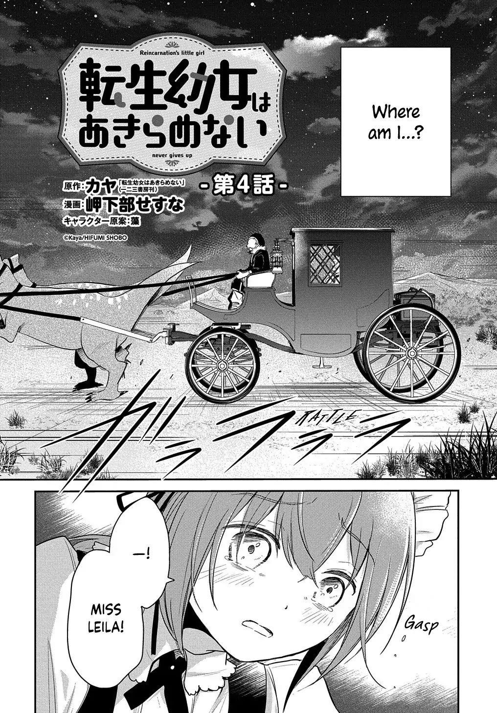The Reborn Little Girl Won’t Give Up Chapter 4 - Page 4