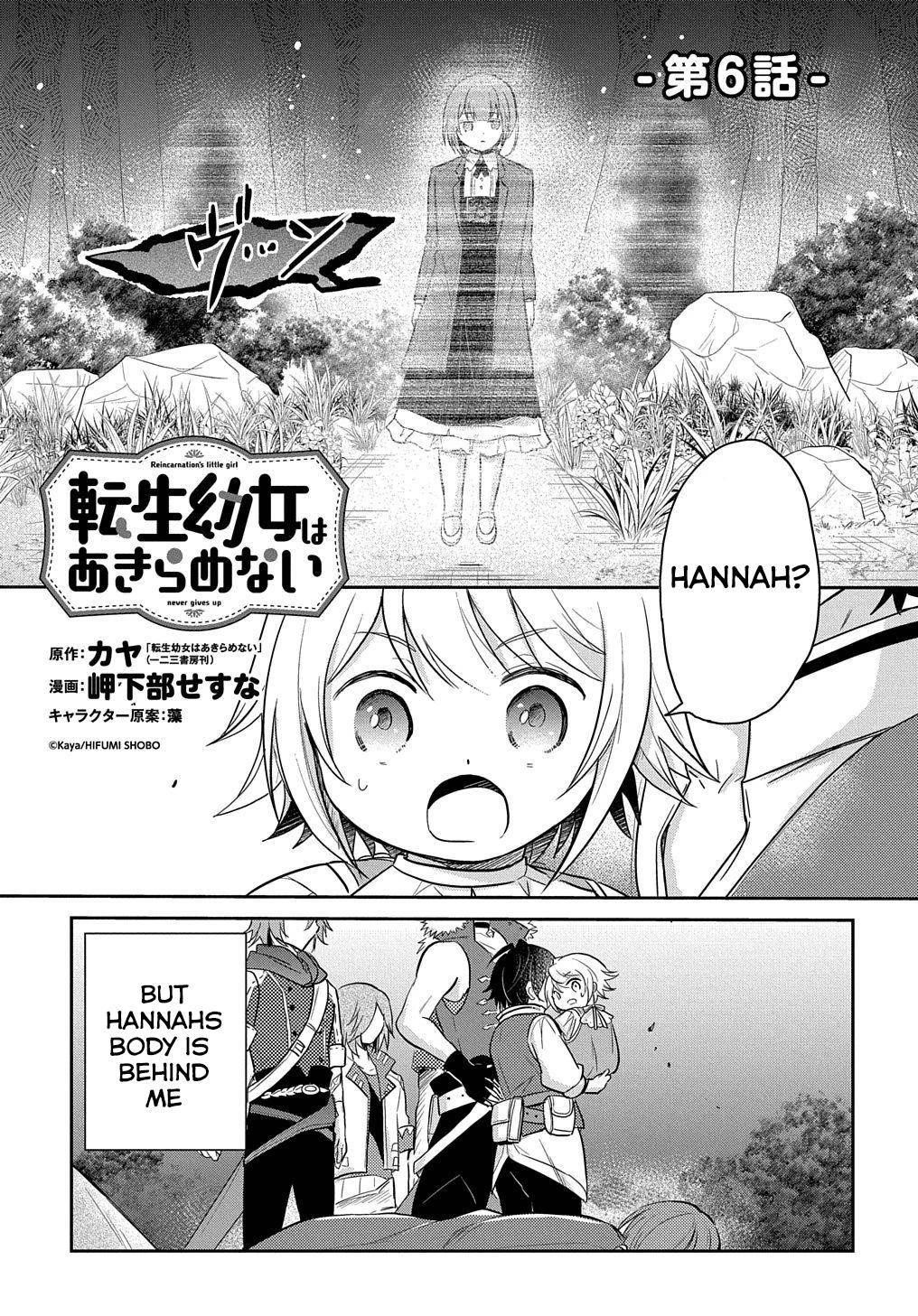 The Reborn Little Girl Won’t Give Up Chapter 6 - Page 1