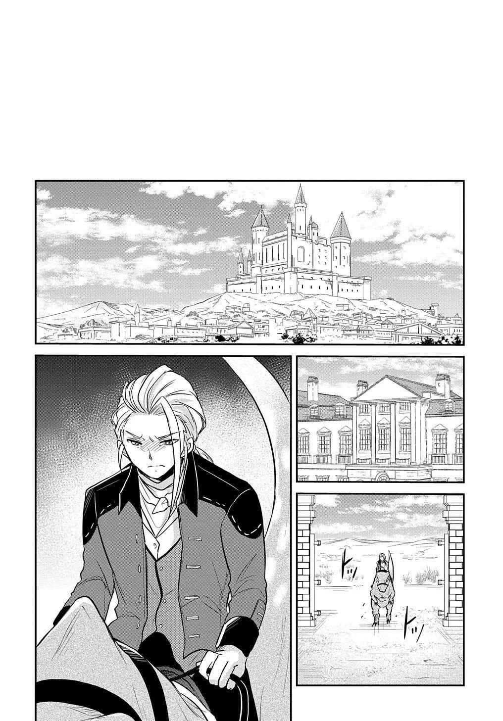 The Reborn Little Girl Won’t Give Up Chapter 6 - Page 14
