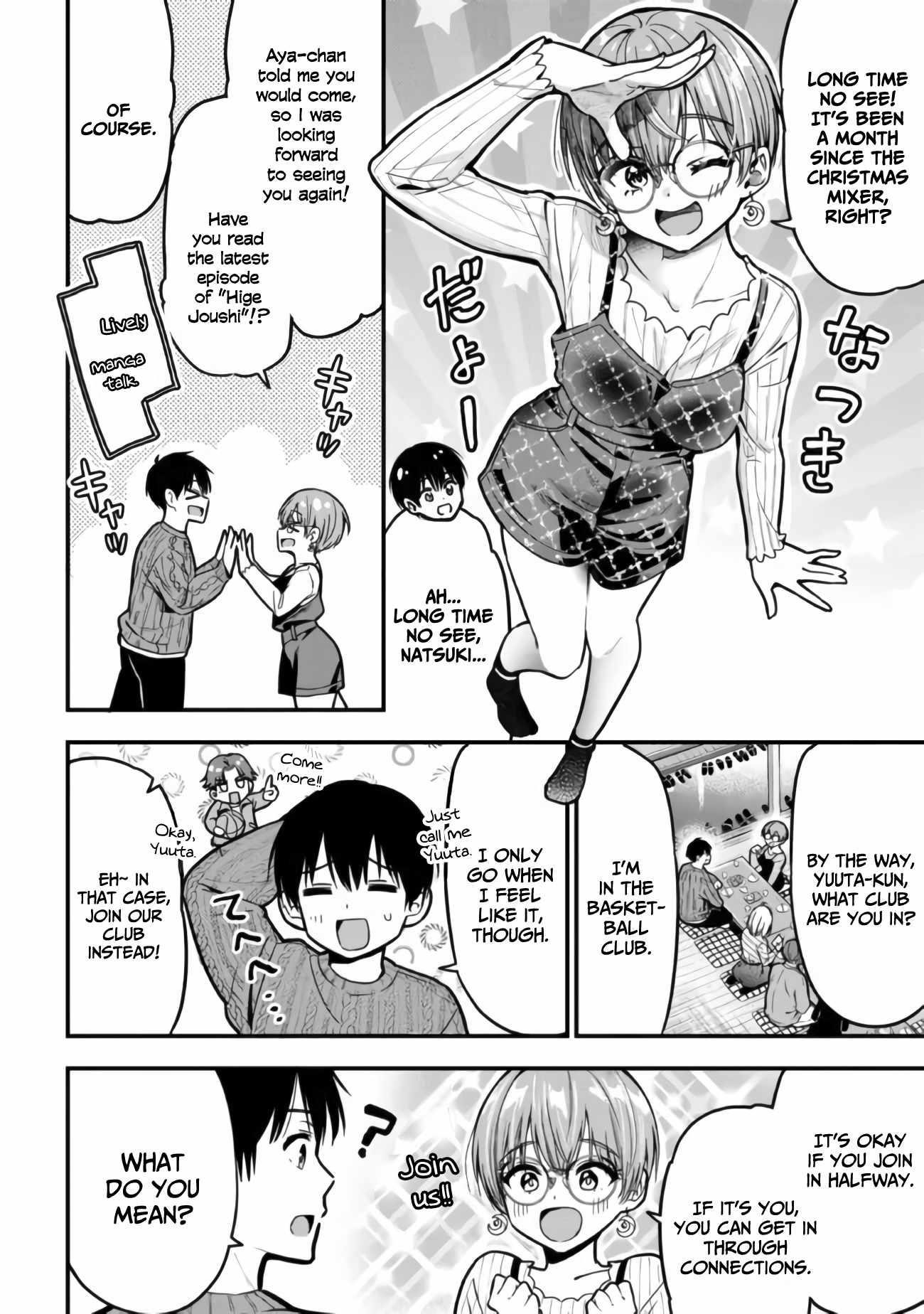 I Was Cheated on by My Girlfriend but My Devilish Junior Now Yearns for Me Chapter 11 - Page 16