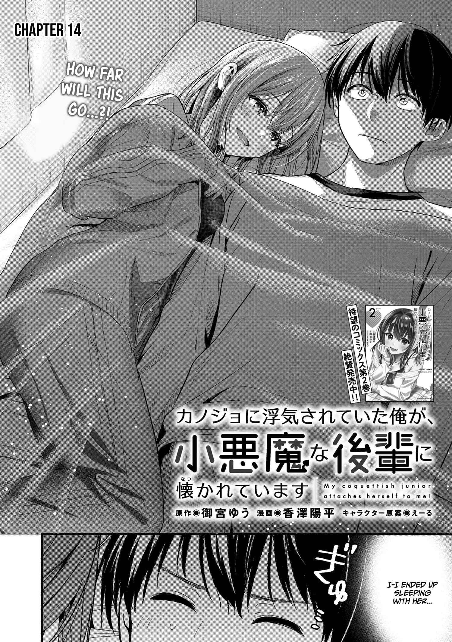 I Was Cheated on by My Girlfriend but My Devilish Junior Now Yearns for Me Chapter 14 - Page 2