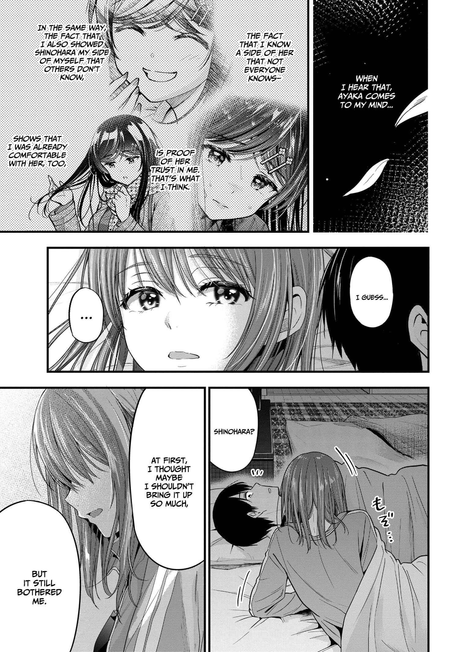 I Was Cheated on by My Girlfriend but My Devilish Junior Now Yearns for Me Chapter 14 - Page 7