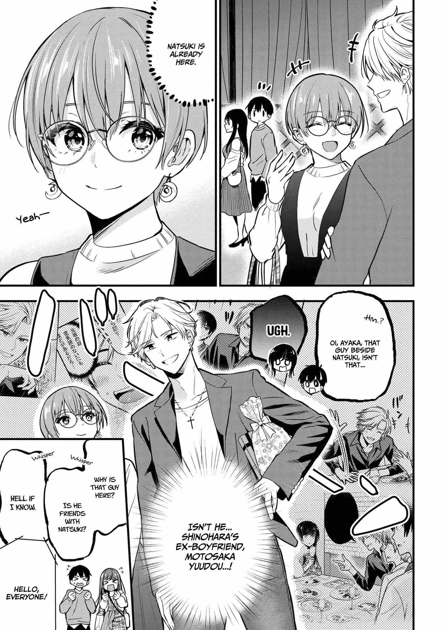 I Was Cheated on by My Girlfriend but My Devilish Junior Now Yearns for Me Chapter 16 - Page 13