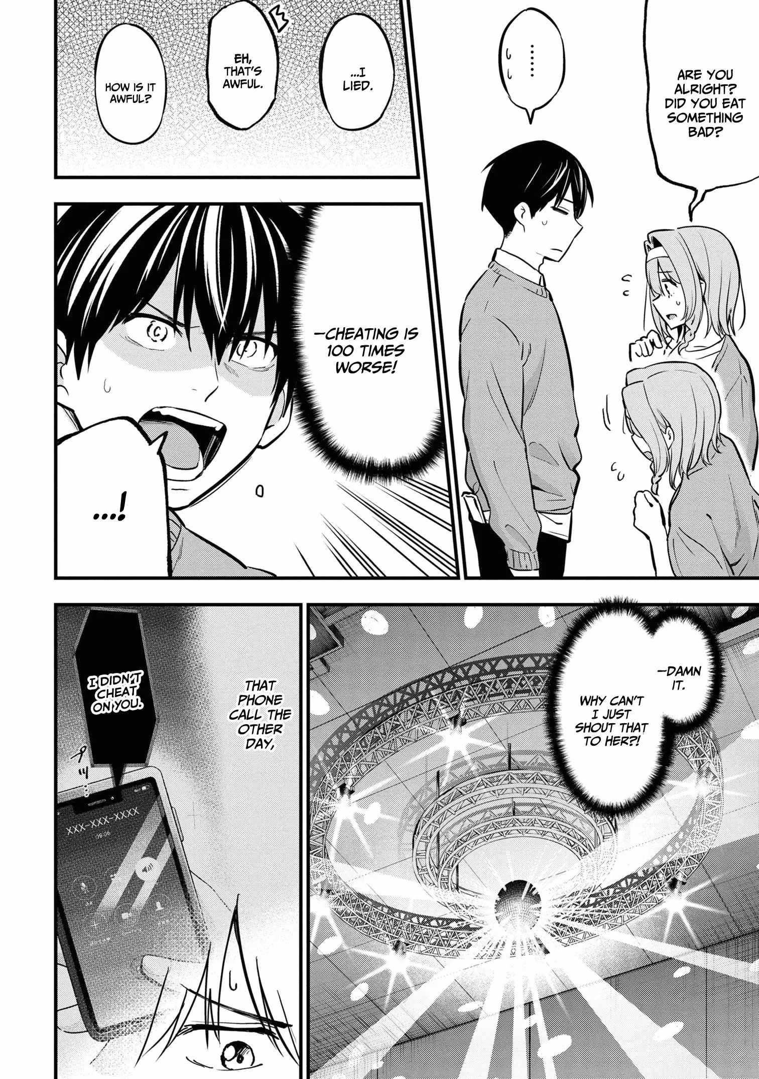 I Was Cheated on by My Girlfriend but My Devilish Junior Now Yearns for Me Chapter 17 - Page 10