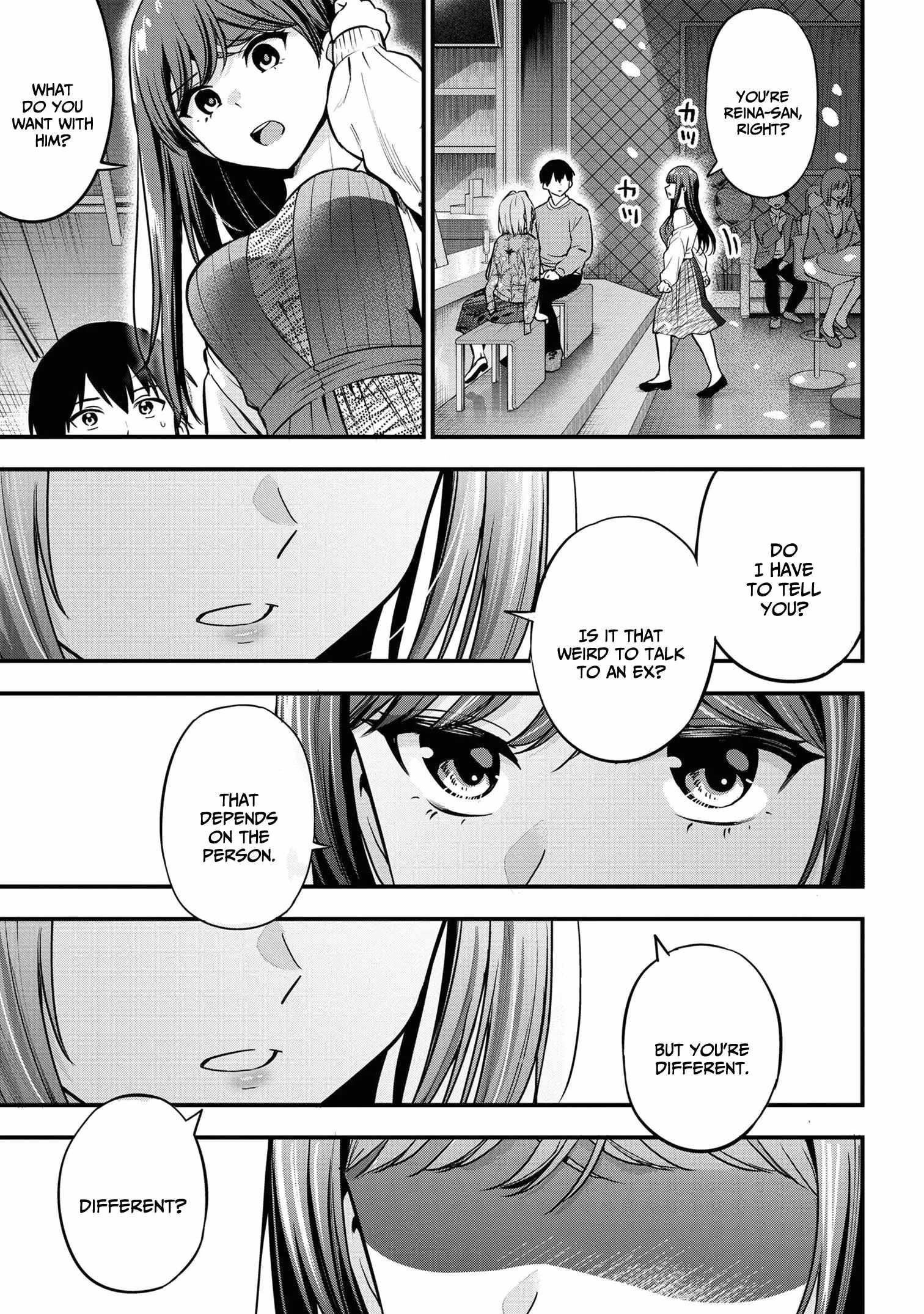 I Was Cheated on by My Girlfriend but My Devilish Junior Now Yearns for Me Chapter 17 - Page 23