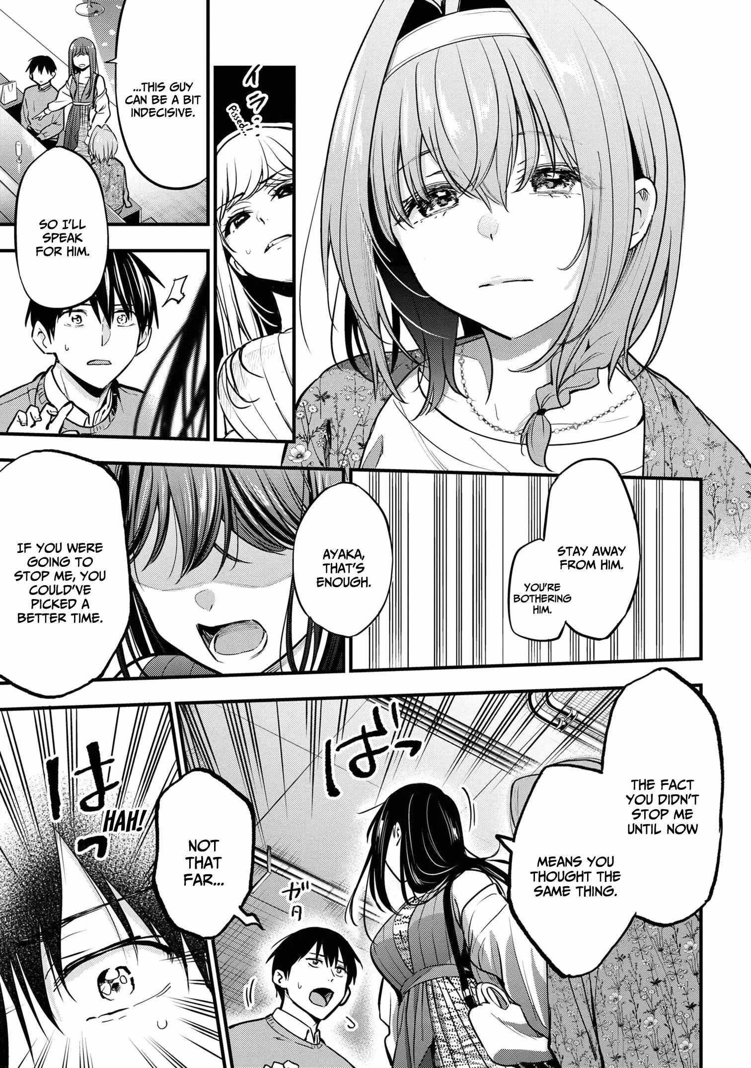 I Was Cheated on by My Girlfriend but My Devilish Junior Now Yearns for Me Chapter 17 - Page 25