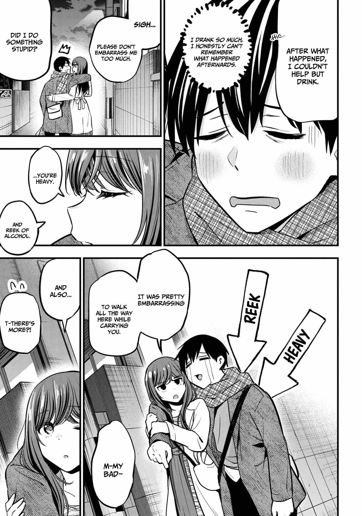 I Was Cheated on by My Girlfriend but My Devilish Junior Now Yearns for Me Chapter 17 - Page 29