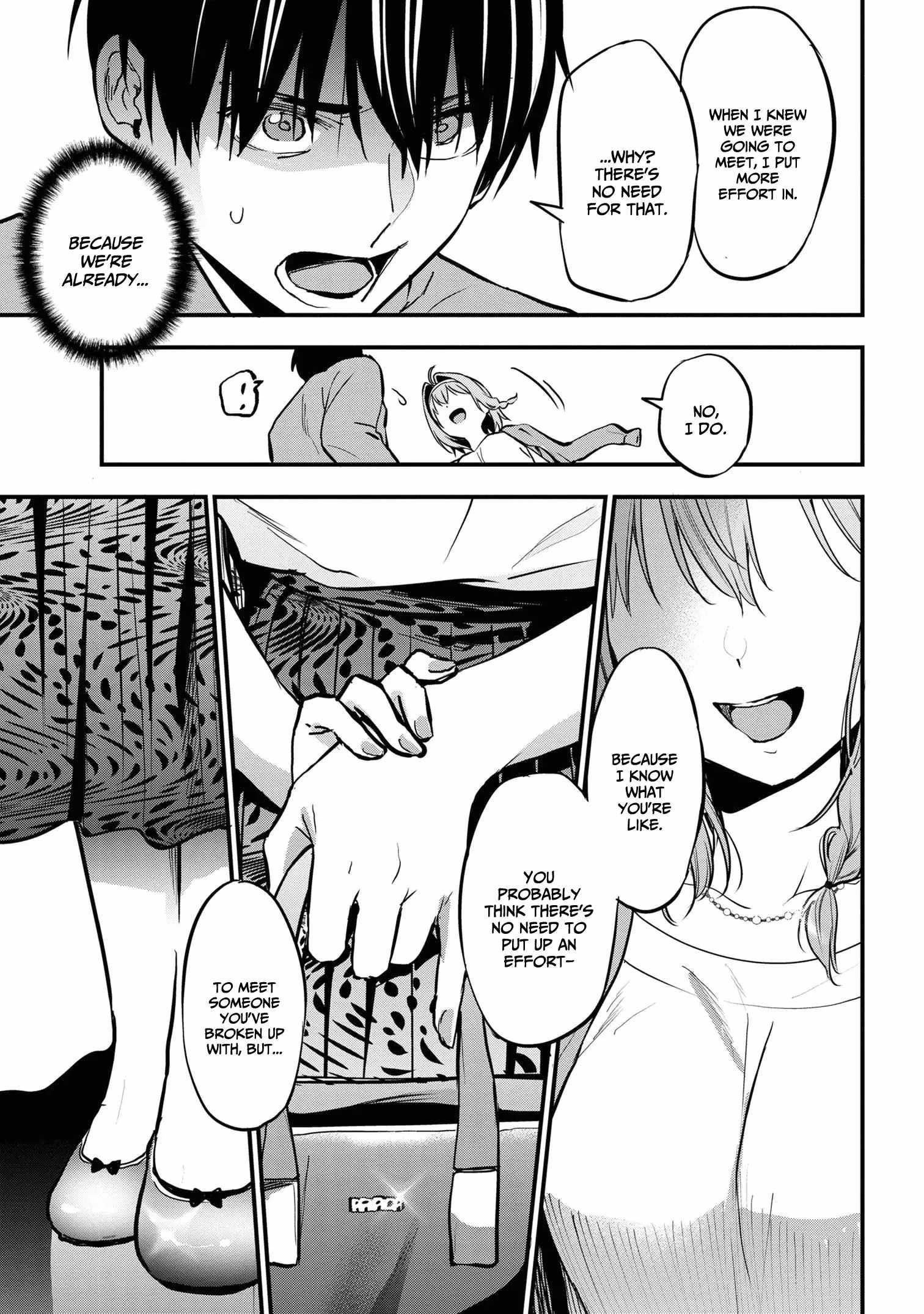 I Was Cheated on by My Girlfriend but My Devilish Junior Now Yearns for Me Chapter 17 - Page 7
