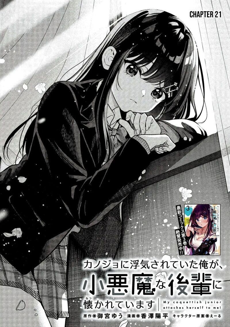 I Was Cheated on by My Girlfriend but My Devilish Junior Now Yearns for Me Chapter 21 - Page 1