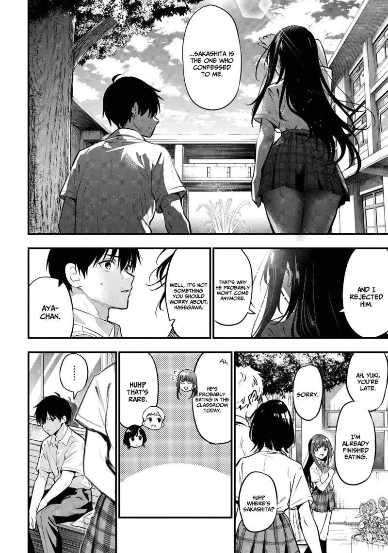 I Was Cheated on by My Girlfriend but My Devilish Junior Now Yearns for Me Chapter 21 - Page 12