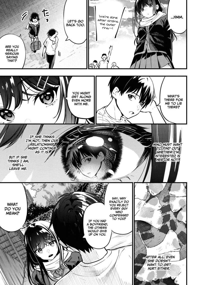 I Was Cheated on by My Girlfriend but My Devilish Junior Now Yearns for Me Chapter 21 - Page 19