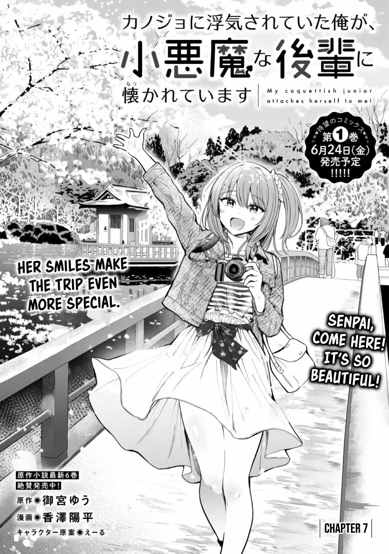 I Was Cheated on by My Girlfriend but My Devilish Junior Now Yearns for Me Chapter 7.1 - Page 1