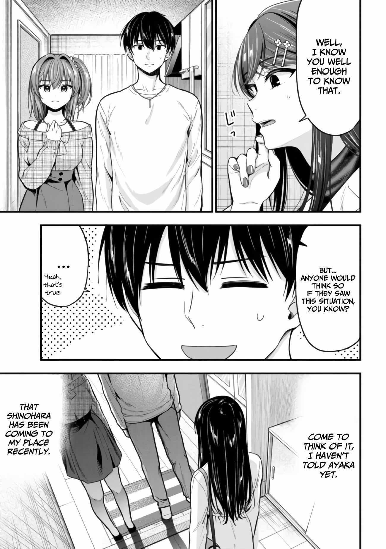 I Was Cheated on by My Girlfriend but My Devilish Junior Now Yearns for Me Chapter 8 - Page 4
