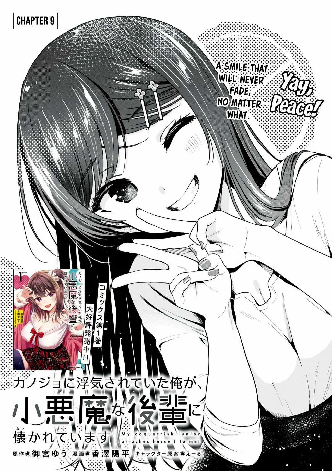 I Was Cheated on by My Girlfriend but My Devilish Junior Now Yearns for Me Chapter 9 - Page 1