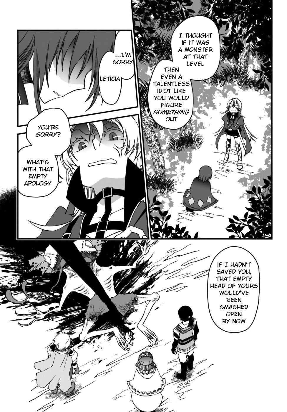 Tsuihou no Kenja, Sekai wo Shiru ~Osanajimi Yuusha no Atsuryoku kara Nigete Jiyuu ni Natta Ore~ Chapter 1 - Page 3