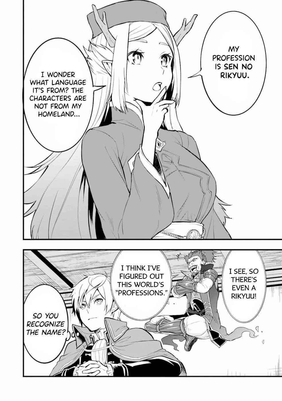 A Mysterious Job Called Oda Nobunaga Chapter 22 - Page 12