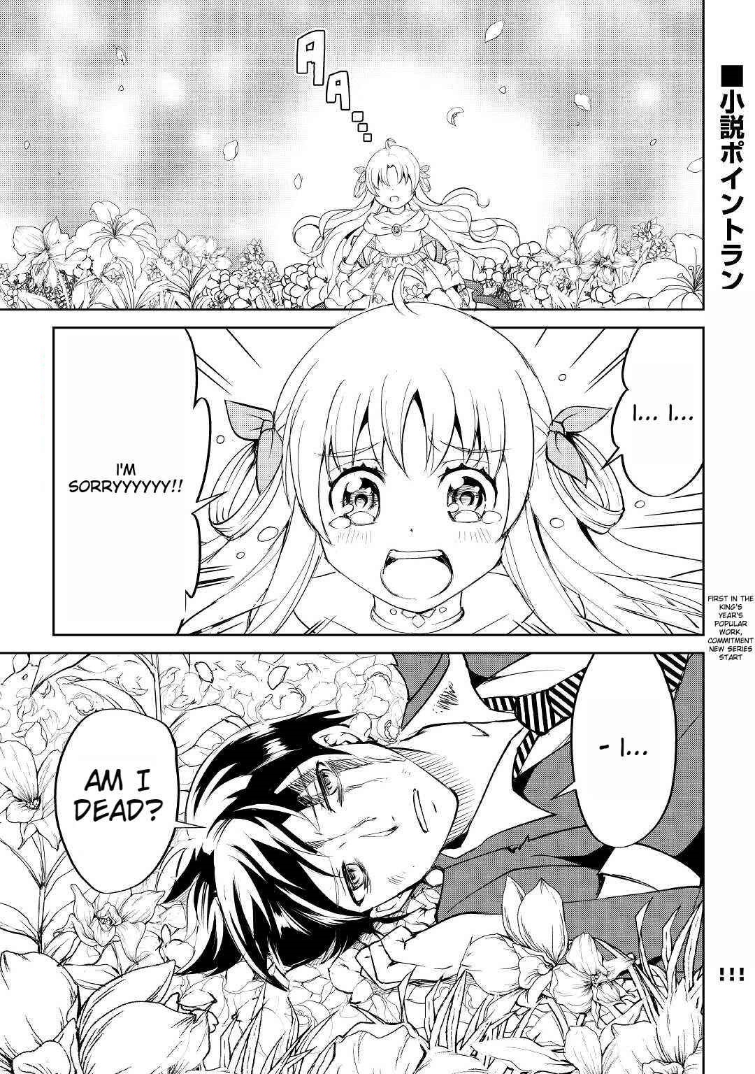 Free Life of a Leisurely Otherworldly Person – I’m Not a Hero, So I’ll Do Whatever I Want Chapter 1 - Page 1
