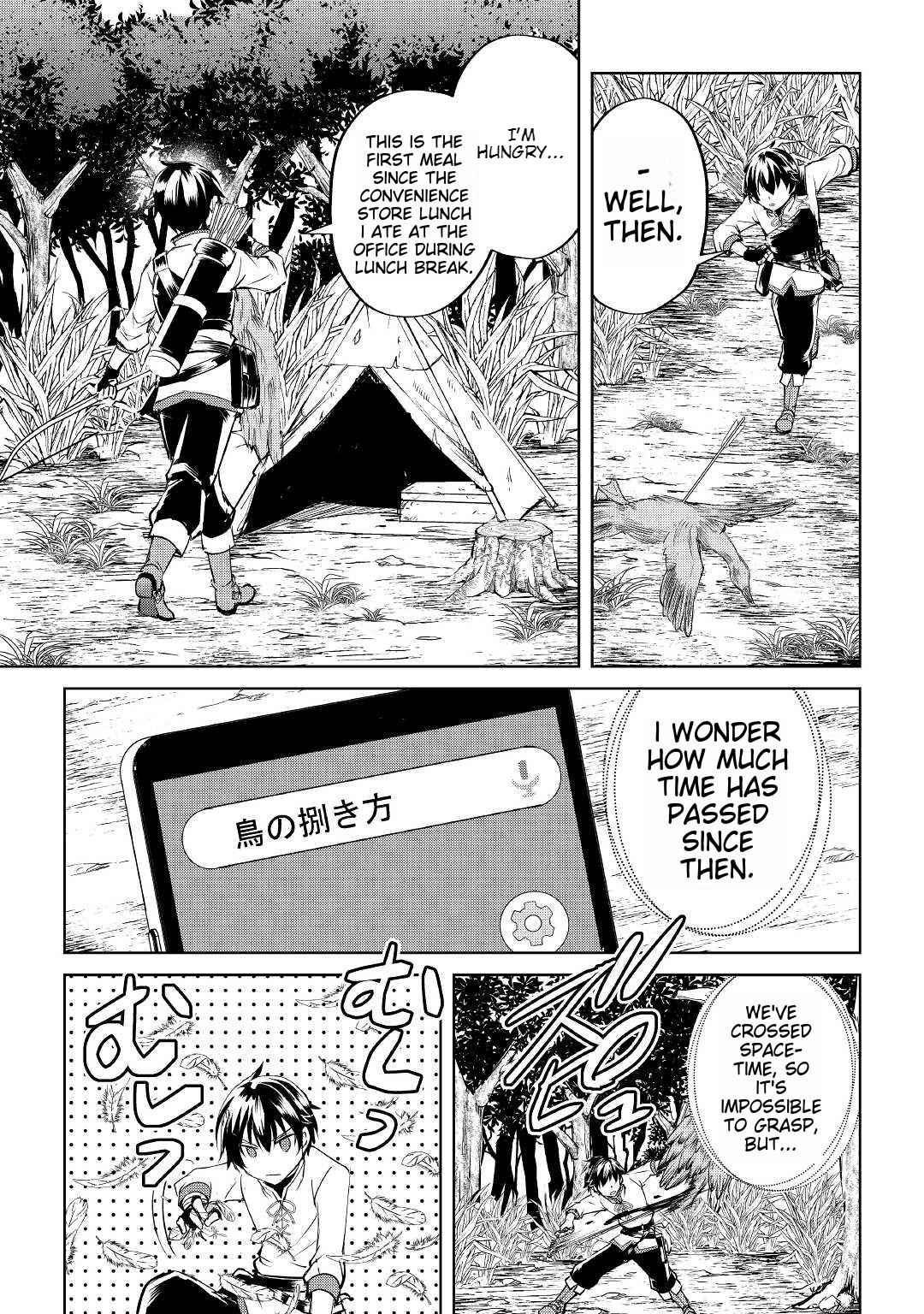 Free Life of a Leisurely Otherworldly Person – I’m Not a Hero, So I’ll Do Whatever I Want Chapter 1 - Page 35