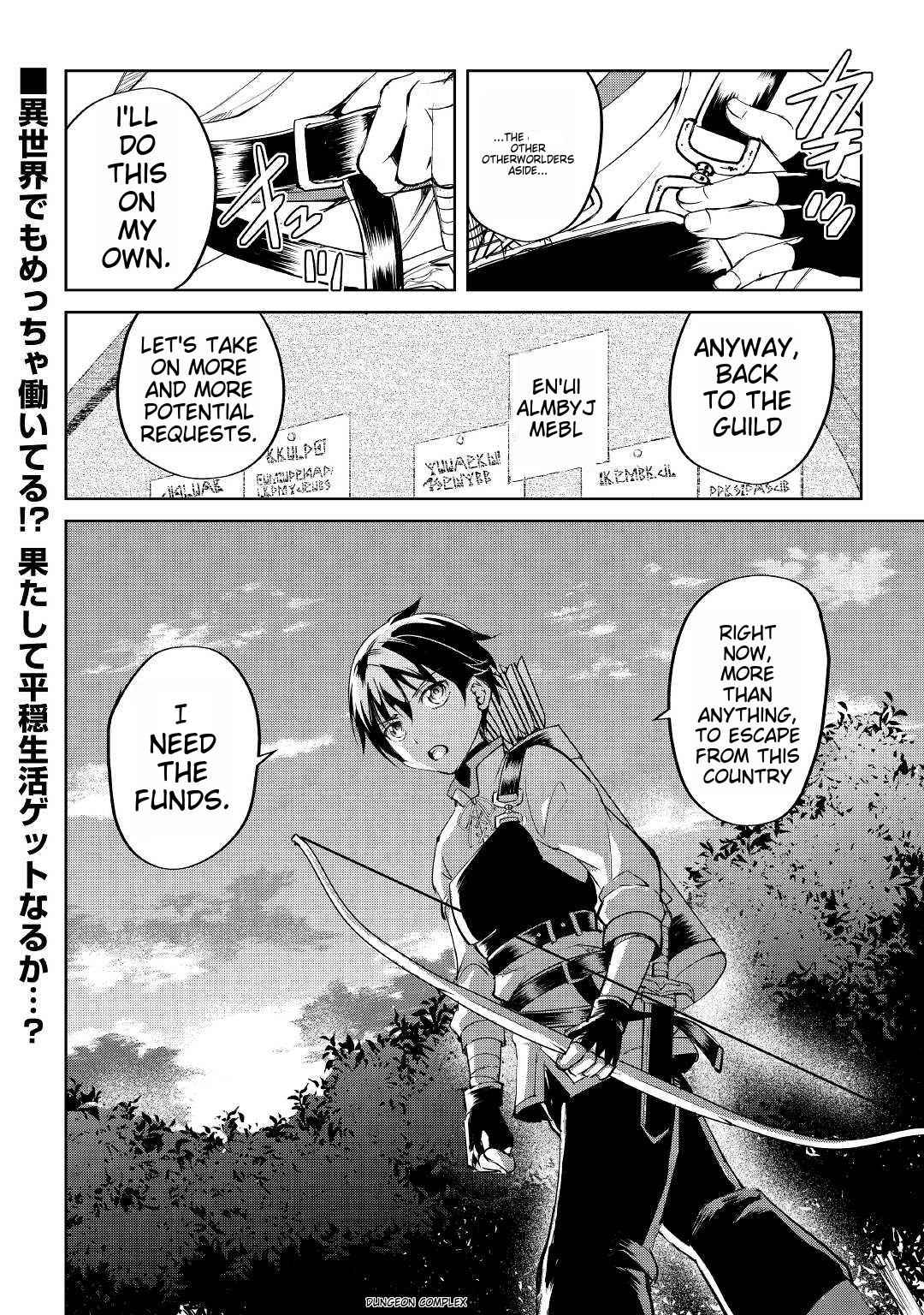 Free Life of a Leisurely Otherworldly Person – I’m Not a Hero, So I’ll Do Whatever I Want Chapter 1 - Page 40