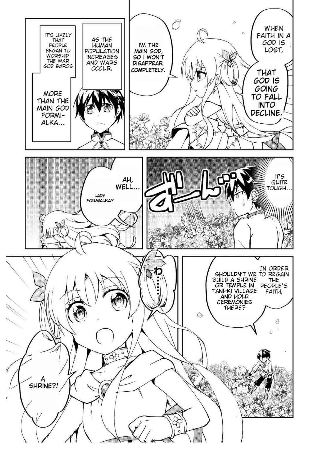 Free Life of a Leisurely Otherworldly Person – I’m Not a Hero, So I’ll Do Whatever I Want Chapter 5 - Page 11