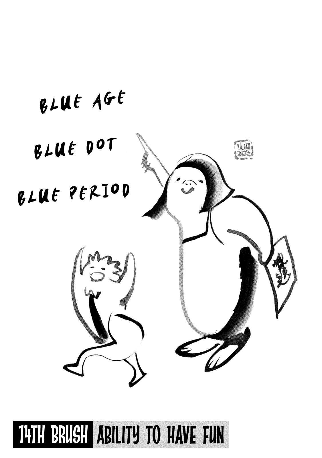 Blue Period Chapter 14 - Page 1