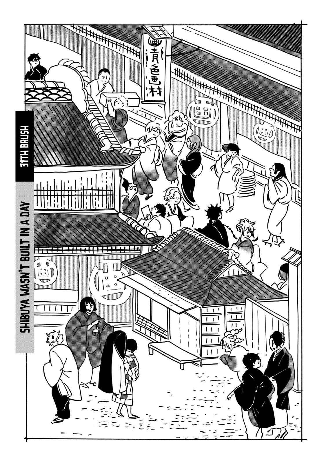 Blue Period Chapter 31 - Page 1