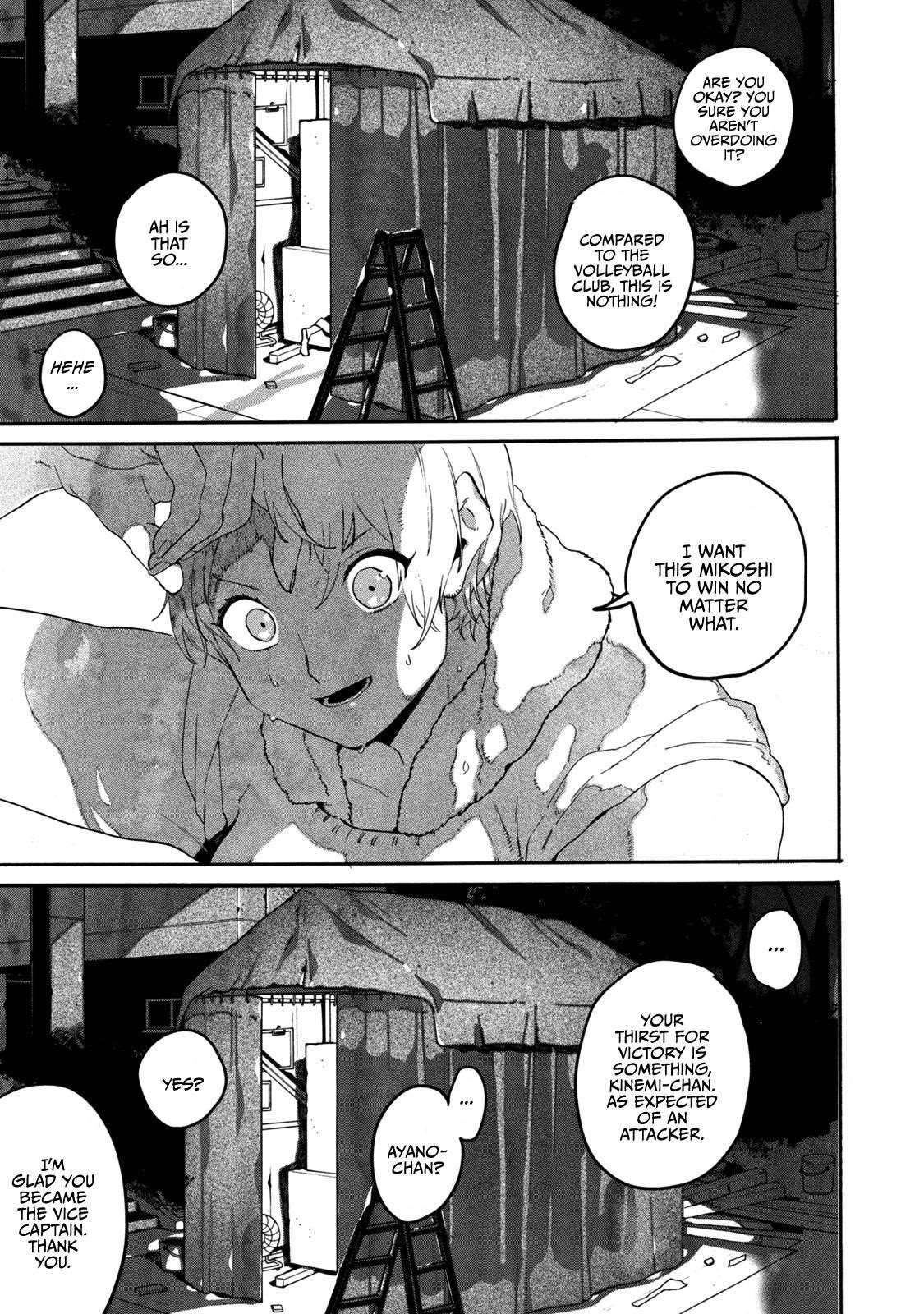 Blue Period Chapter 32 - Page 23