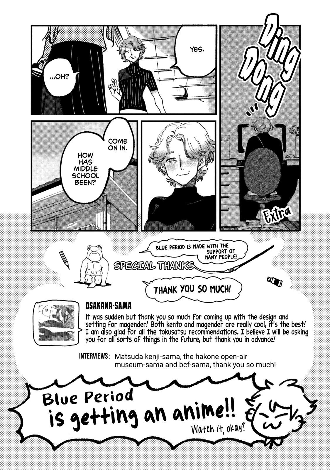 Blue Period Chapter 47.5 - Page 7