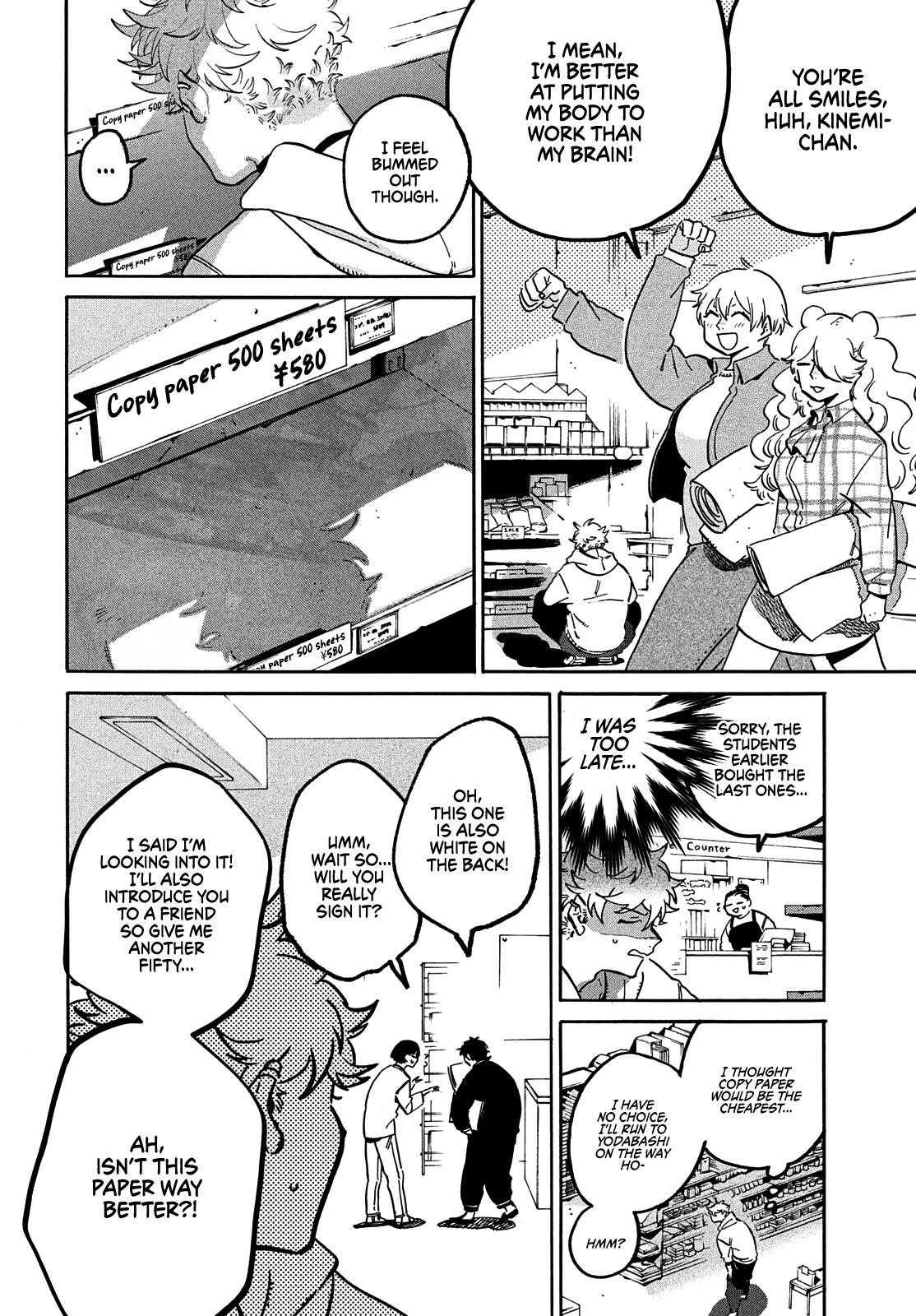 Blue Period Chapter 49 - Page 6