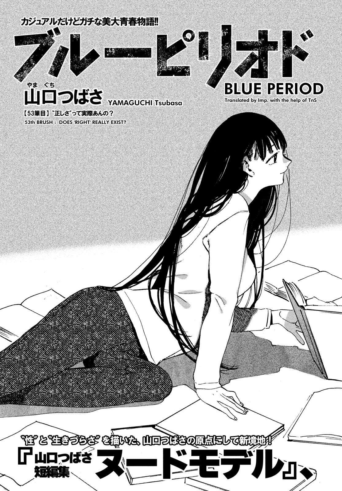 Blue Period Chapter 53 - Page 3