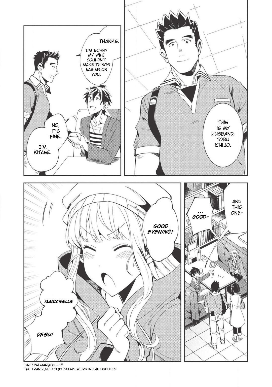 Welcome To Japan, Elf-San Chapter 17 - Page 9