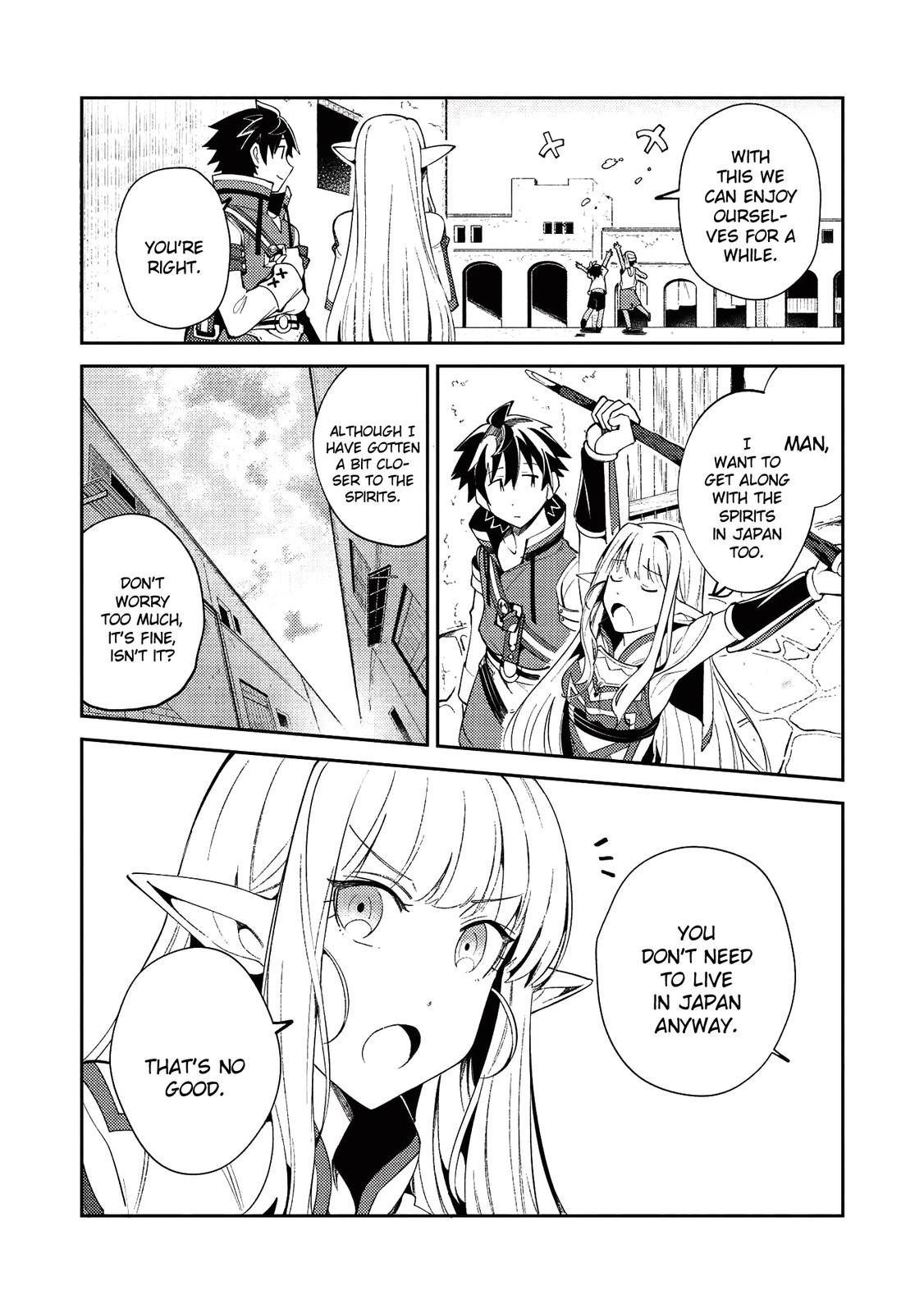 Welcome To Japan, Elf-San Chapter 19 - Page 10