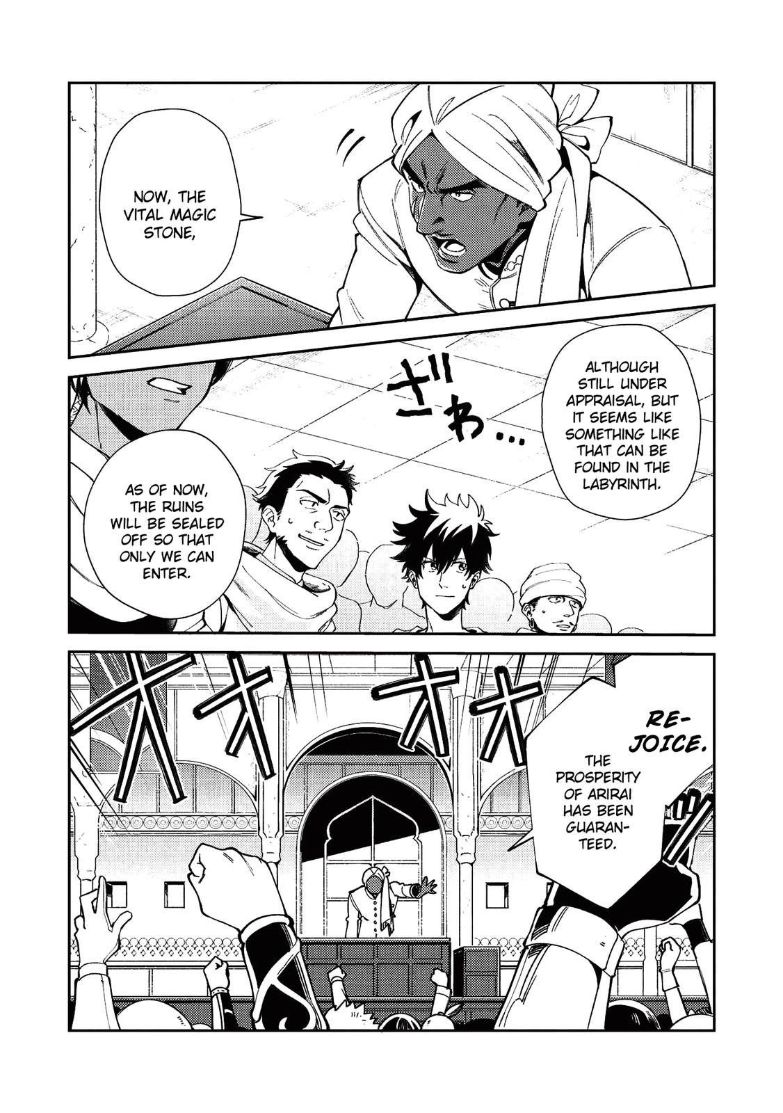 Welcome To Japan, Elf-San Chapter 19 - Page 18